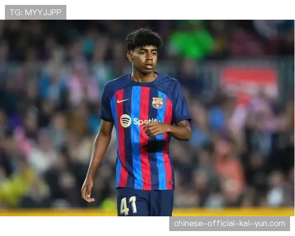 17岁亚马尔刷新西甲U18球员单季进球纪录，新生代力量迅速崛起