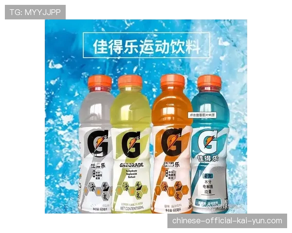 运动饮料品牌与NBA续签十年全球合作伙伴关系，金额未披露